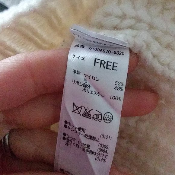 Moussy ribbon sweater beige chunky knit ripped - Picture 4 of 13